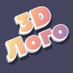 아름다운 3D 그라데이션 글꼴 생성기