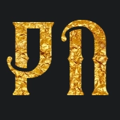 ColumnS 글꼴로 금색 텍스트 만들기