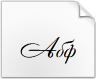 Andantino Script 폰트 다운로드